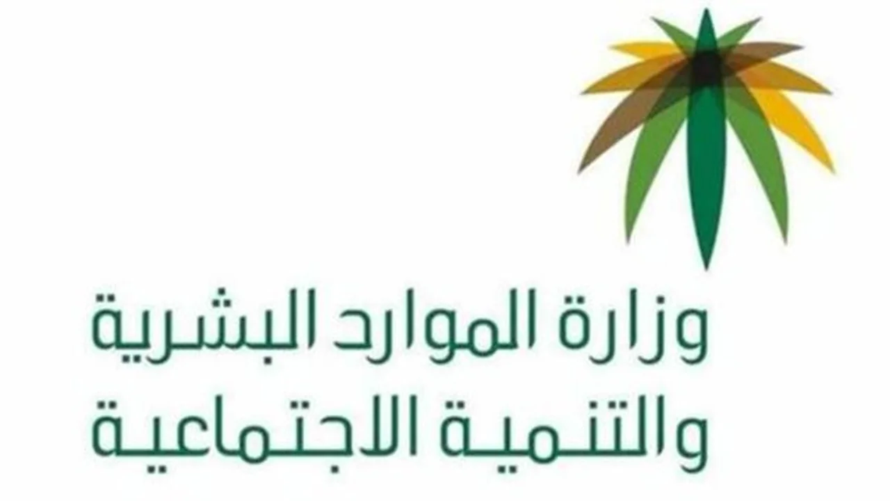 تغيير جذري.. ضوابط التنقل المهني الجديدة داخل المملكة بدون موافقة صاحب العمل